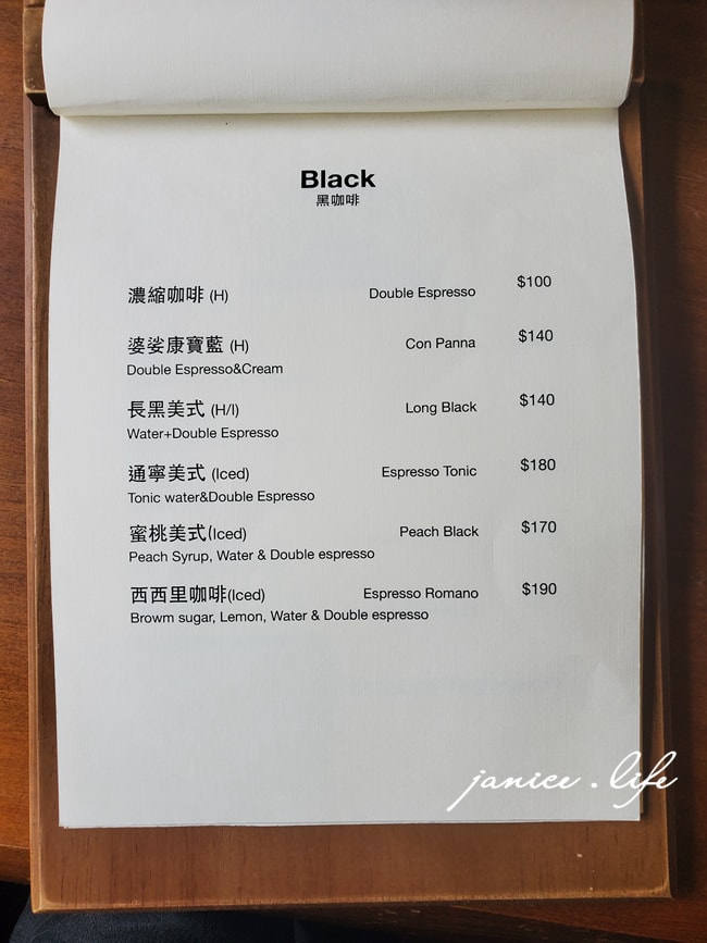 新竹關西 新竹咖啡館 Posuo coffee studio 婆娑咖啡 新竹縣關西鎮大同路23號 所長宿舍咖啡 新竹關西咖啡 婆娑意思 婆娑咖啡菜單 所長咖啡 潔妮食旅生活