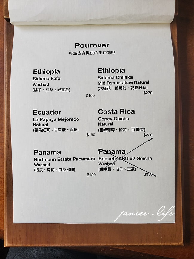 新竹關西 新竹咖啡館 Posuo coffee studio 婆娑咖啡 新竹縣關西鎮大同路23號 所長宿舍咖啡 新竹關西咖啡 婆娑意思 婆娑咖啡菜單 所長咖啡 潔妮食旅生活
