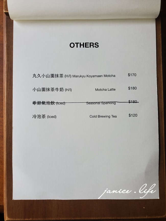 新竹關西 新竹咖啡館 Posuo coffee studio 婆娑咖啡 新竹縣關西鎮大同路23號 所長宿舍咖啡 新竹關西咖啡 婆娑意思 婆娑咖啡菜單 所長咖啡 潔妮食旅生活