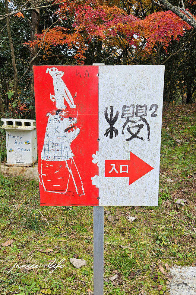 Sakura Sakura 櫻2 四國愛媛 四國愛媛景點 四國愛媛餐廳 四國愛媛美食推薦 咖哩飯 四國旅行 四國自駕 日本自由行 日本自駕 四國自由行 潔妮食旅生活 愛媛県西条市上市乙8