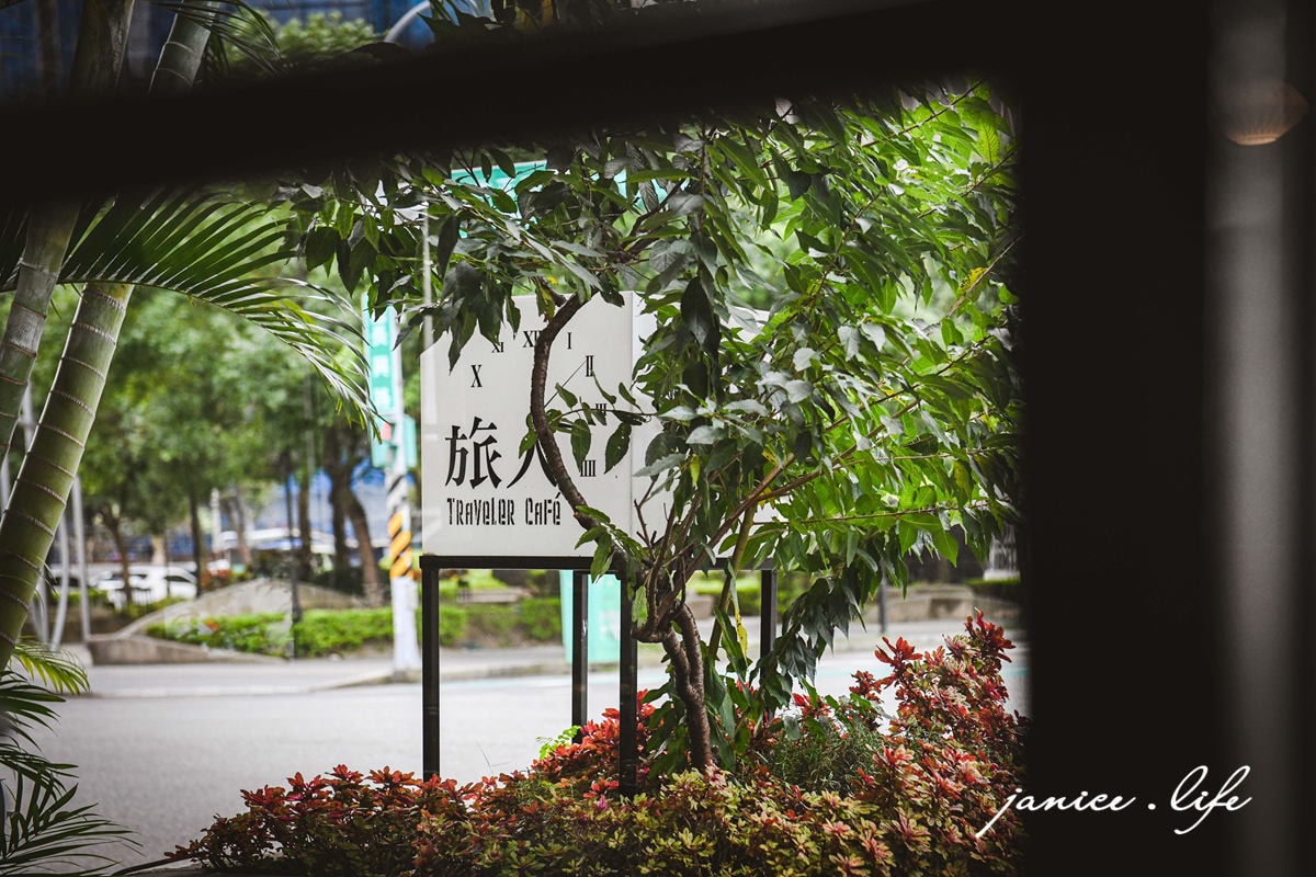 旅人咖啡館八德店 八德美食 八德早午餐 八德咖啡館咖啡廳 旅人咖啡館八德店菜單 旅人咖啡館八德店停車 八塊畫室 潔妮食旅生活 桃園市八德區長興路46號
