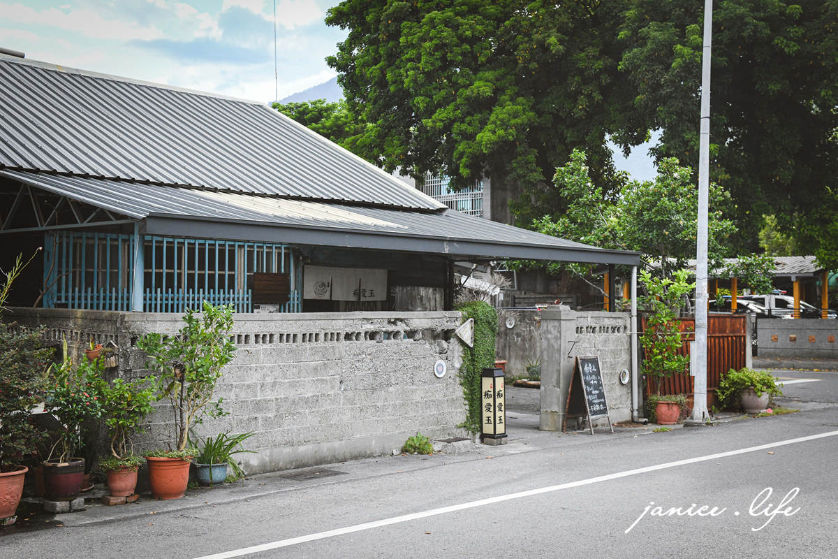 關山美食 台東美食 痴愛玉 關山旅遊 愛玉 痴愛玉地址 痴愛玉菜單 潔妮食旅生活 台東縣關山鎮中山路105號