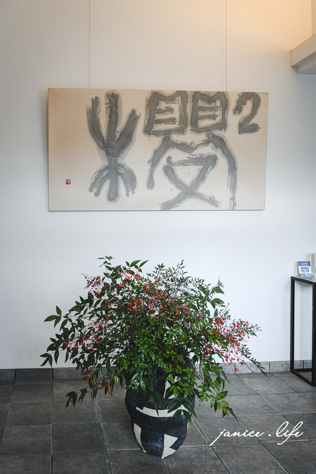 Sakura Sakura 櫻2 四國愛媛 四國愛媛景點 四國愛媛餐廳 四國愛媛美食推薦 咖哩飯 四國旅行 四國自駕 日本自由行 日本自駕 四國自由行 潔妮食旅生活 愛媛県西条市上市乙8