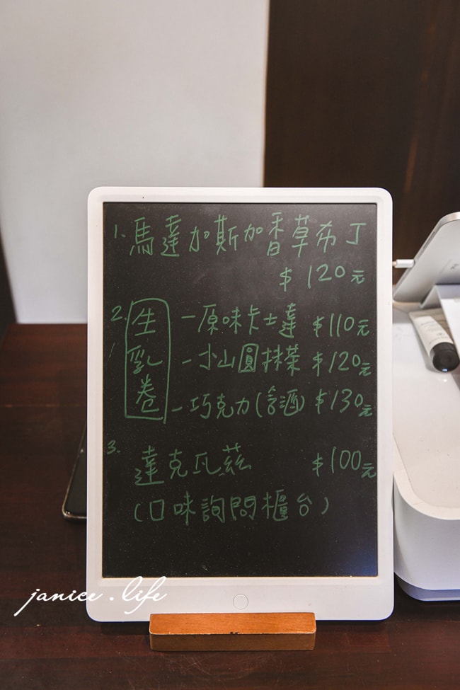 新竹關西 新竹咖啡館 Posuo coffee studio 婆娑咖啡 新竹縣關西鎮大同路23號 所長宿舍咖啡 新竹關西咖啡 婆娑意思 婆娑咖啡菜單 所長咖啡 潔妮食旅生活