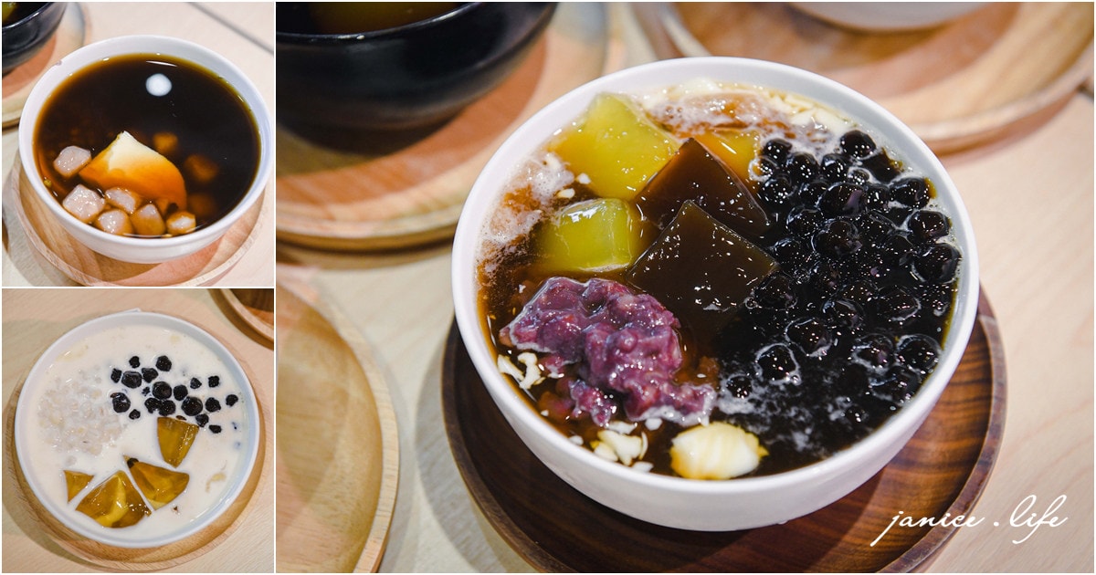 桃園美食 桃園豆花 龍潭豆花 龍潭美食 潔妮食旅生活 澎湃豆花菜單 澎湃豆花位置 澎湃豆花停車