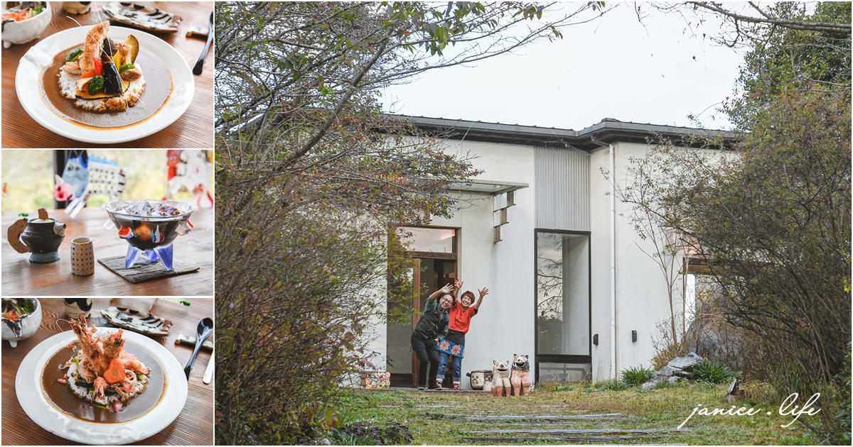 Sakura Sakura 櫻2 四國愛媛 四國愛媛景點 四國愛媛餐廳 四國愛媛美食推薦 咖哩飯 四國旅行 四國自駕 日本自由行 日本自駕 四國自由行 潔妮食旅生活 愛媛県西条市上市乙8