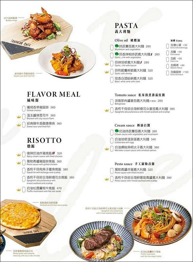 旅人咖啡館八德店 八德美食 八德早午餐 八德咖啡館咖啡廳 旅人咖啡館八德店菜單 旅人咖啡館八德店停車 八塊畫室 潔妮食旅生活 桃園市八德區長興路46號