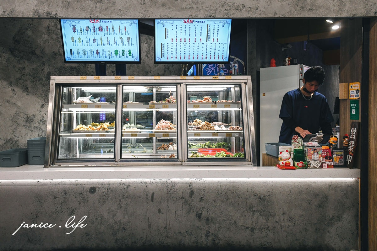三重美食 柒息地串燒居酒屋三重自強店 三重自強路美食 三重串燒燒烤 三重平價串燒 柒息地串燒居酒屋菜單 潔妮食旅生活 三重宵夜消夜