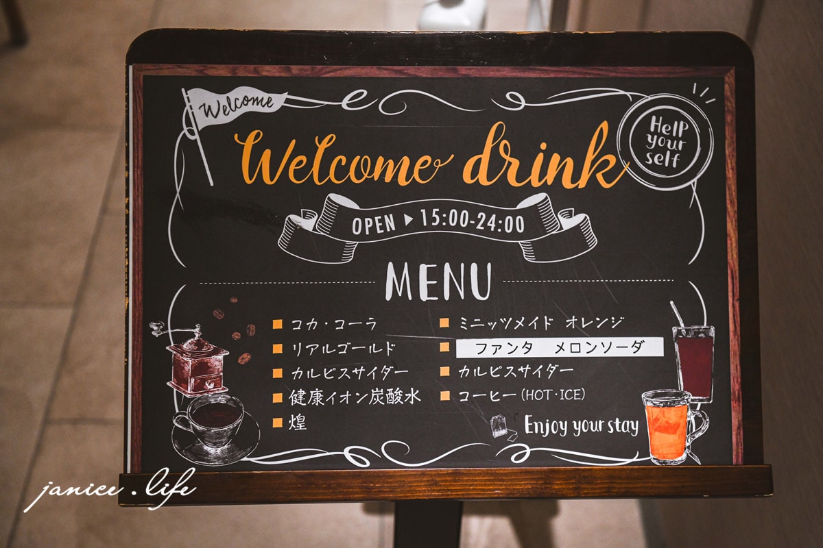 四國德島飯店 Super Hotel 阿南·市政府前 德島飯店 四國自由行 四國自駕 日本自由行 潔妮食旅生活 德島縣阿南市富岡町土野町51-9