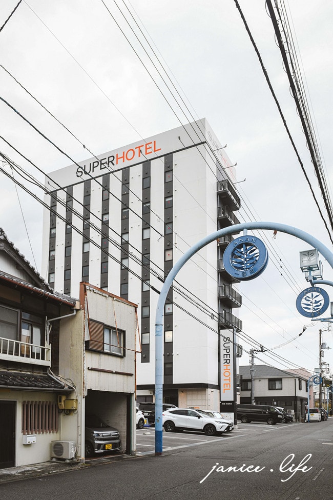 四國德島飯店 Super Hotel 阿南·市政府前 德島飯店 四國自由行 四國自駕 日本自由行 潔妮食旅生活 德島縣阿南市富岡町土野町51-9