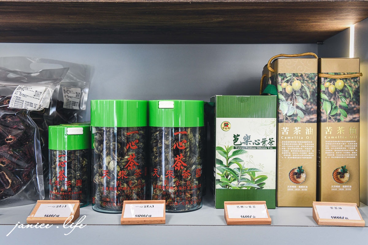 茶香紅烏龍牛肉麵 天來茶園 阿美姊牛肉麵 台東鹿野 鹿野高台 手工紅烏龍麵條 台東牛肉麵 潔妮食旅生活 伴手禮 台東紅烏龍 阿美姊牛肉麵菜單