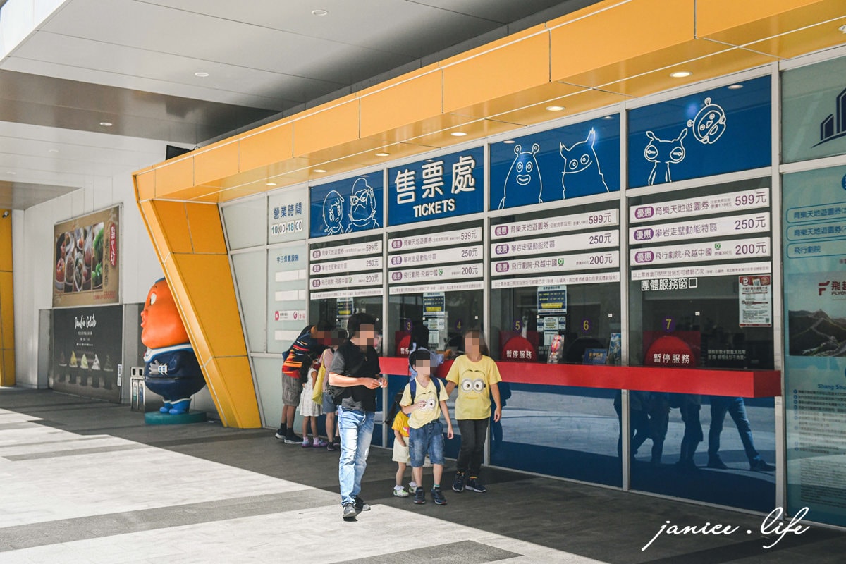 苗栗住宿 苗栗飯店 苗栗親子飯店 親子飯店 尚順君樂飯店 尚順育樂天地 親子旅遊 苗栗旅遊 苗栗景點 潔妮食旅生活 尚順君樂飯店房間 尚順君樂飯店停車 尚順君樂飯店早餐 groyalhotel 尚順育樂天地