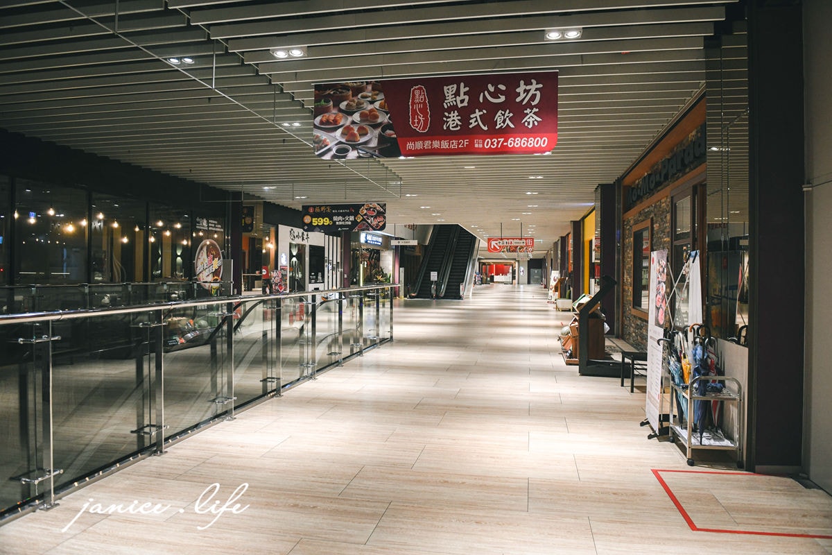 苗栗住宿 苗栗飯店 苗栗親子飯店 親子飯店 尚順君樂飯店 尚順育樂天地 親子旅遊 苗栗旅遊 苗栗景點 潔妮食旅生活 尚順君樂飯店房間 尚順君樂飯店停車 尚順君樂飯店早餐 groyalhotel
