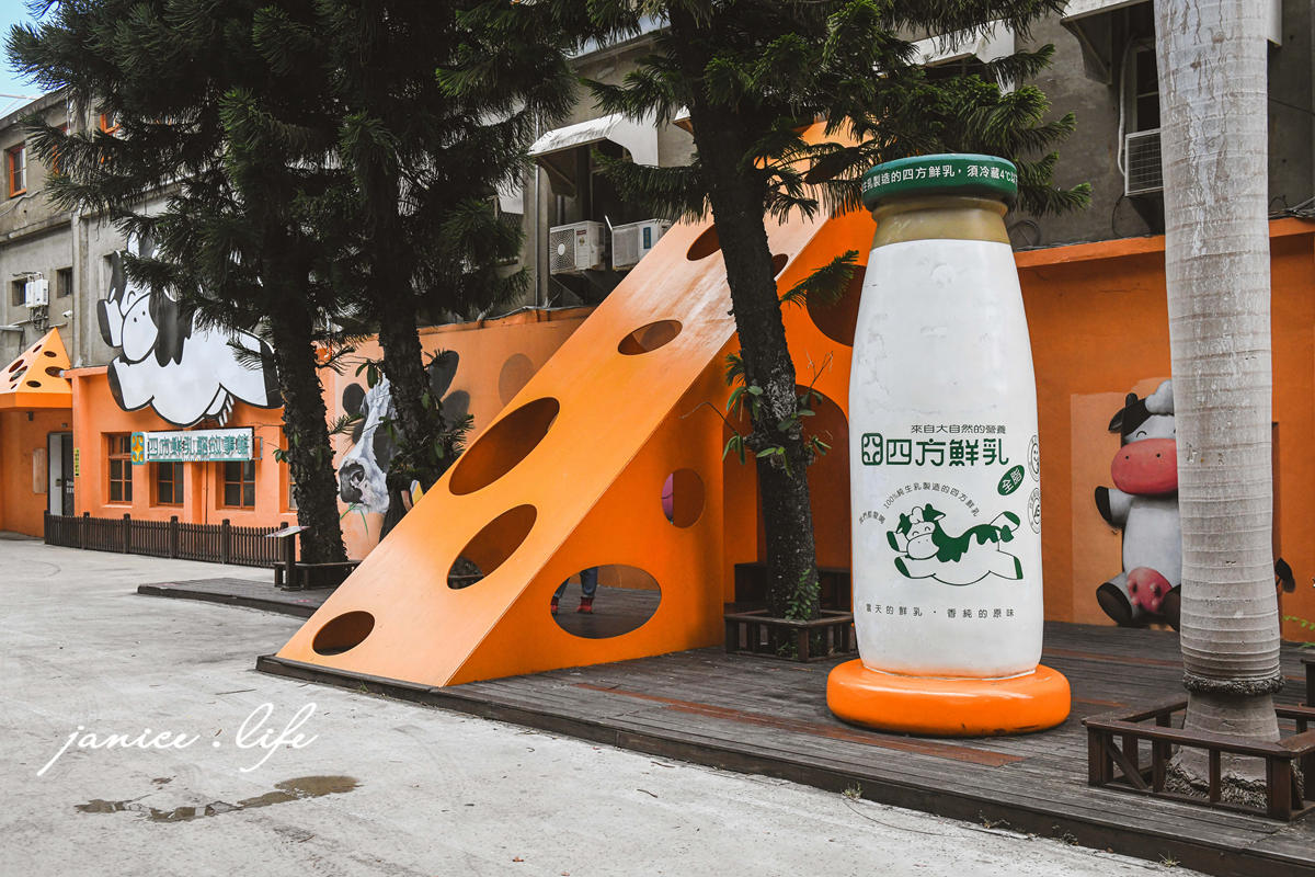 苗栗景點 四方鮮乳酪故事館 室內親子景點 苗栗親子景點 苗栗觀光工廠 潔妮食旅生活 四方鮮乳酪故事館門票 四方鮮乳酪故事館交通 