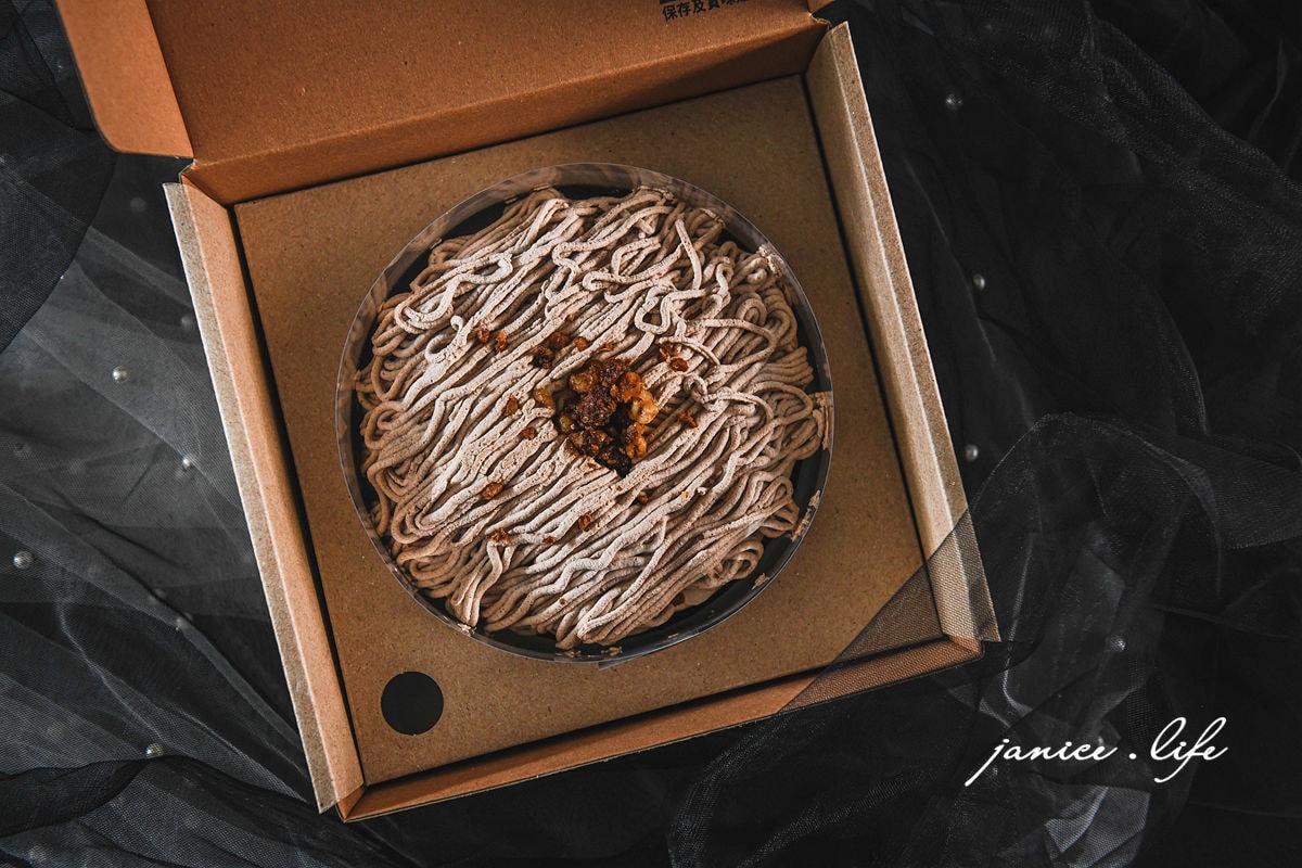 純素甜點 harbor market 純素蛋糕 植物系甜點 宅配美食 宅配甜點 純素點心 潔妮食旅生活 