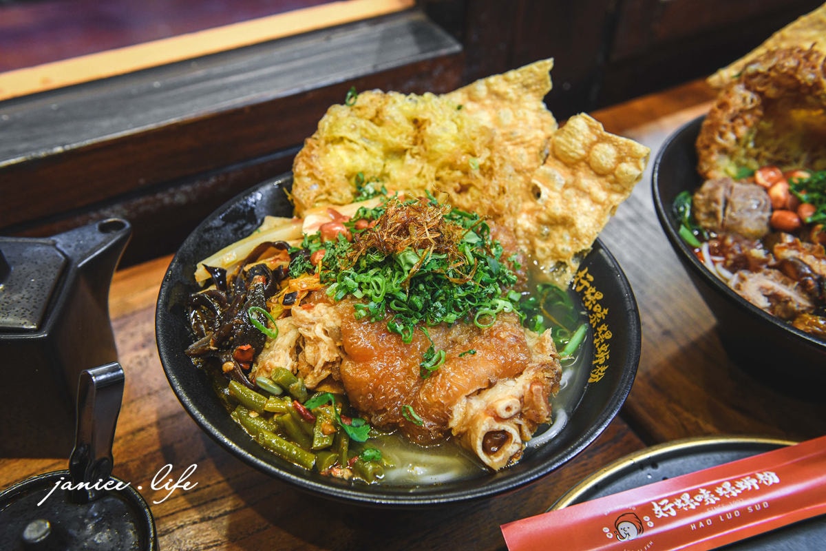 桃園藝文特區美食 好螺嗦Haoluosuo螺螄粉專門 桃園螺螄粉 螺螄粉推薦 好螺嗦螺螄粉菜單 好螺嗦螺螄粉線上點餐 潔妮食旅生活