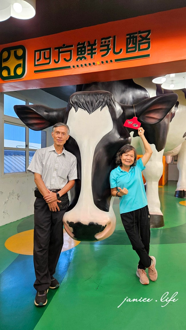 苗栗景點|四方鮮乳酪故事館|一起做起司披薩.認識鮮乳與乳酪|室內親子景點 - 第16張圖 苗栗景點 四方鮮乳酪故事館 室內親子景點 苗栗親子景點 苗栗觀光工廠 潔妮食旅生活 四方鮮乳酪故事館門票 四方鮮乳酪故事館交通