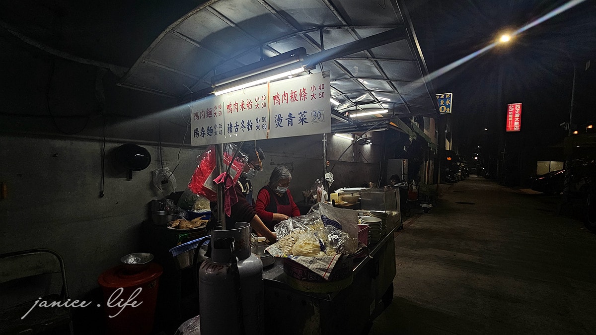 高雄美食 俗閣大碗鴨肉麵 高雄小吃 俗閣大碗小吃店 俗閣大碗鴨肉麵菜單 三民區美食 潔妮食旅生活