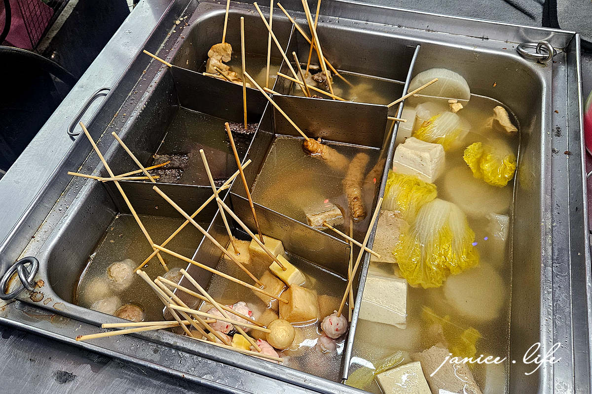 高雄美食 高雄小吃 新興區美食 高雄市新興區林森一路267號267號-1 高雄關東煮 高雄大腸香腸 高雄黑輪片 潔妮食旅生活