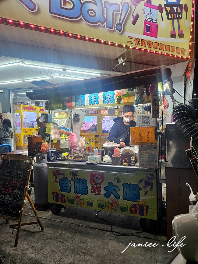 高雄美食 高雄小吃 新興區美食 高雄市新興區林森一路267號267號-1 高雄關東煮 高雄大腸香腸 高雄黑輪片 潔妮食旅生活