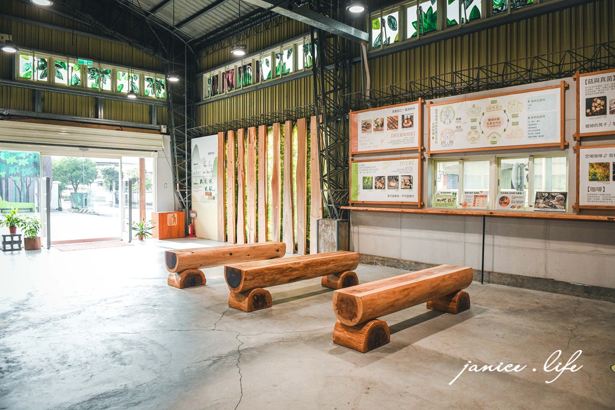 宜蘭蘇澳景點|森學苑|創造林業永續價值|DIY手作.親子觀光工廠 - 第8張圖 宜蘭蘇澳景點 森學苑 親子觀光工廠 宜蘭親子景點 宜蘭室內景點 宜蘭旅遊 潔妮食旅生活 宜蘭縣蘇澳鎮德興七路1號 DIY手作 宜蘭景點
