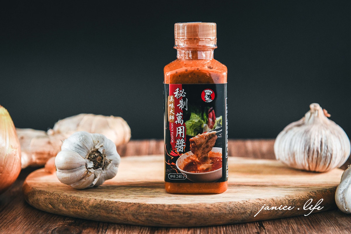 美味大師 芝麻醬 秘制萬用醬 麻辣鍋醬 超簡單食譜 下廚 調味料 廚房好物 懶人萬用醬 潔妮食旅生活
