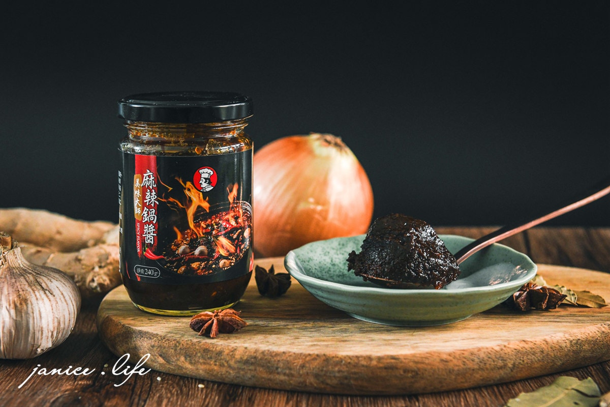美味大師|芝麻醬.秘制萬用醬.麻辣鍋醬|直接拌就好吃.完美調料讓你做菜更美味|超簡單食譜分享 - 第11張圖 美味大師 芝麻醬 秘制萬用醬 麻辣鍋醬 超簡單食譜 下廚 調味料 廚房好物 懶人萬用醬 潔妮食旅生活
