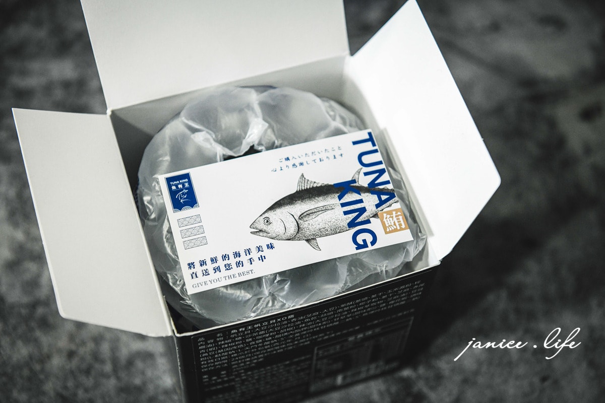 魚有王 姐夫嚴選 帆立貝XO醬 日本北海道扇貝 鮪魚鳳尾丁 宅配美食 超低溫鮪魚 HACCP超低溫鮪魚加工廠 生食等級 外銷日本等級 政澄水產 魚有王 Tuna 帆立貝XO醬 帆立貝 XO醬 潔妮食旅生活 商品拍攝 