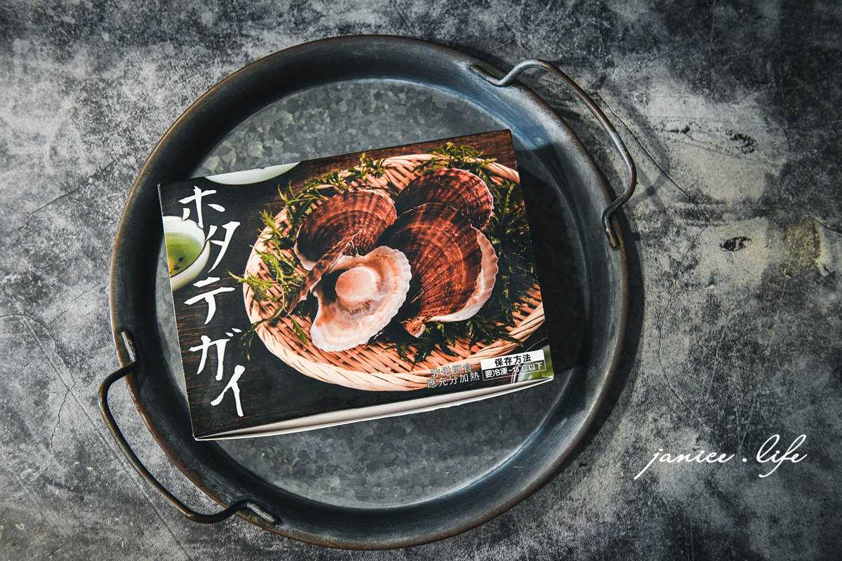 魚有王 姐夫嚴選 帆立貝XO醬 日本北海道扇貝 鮪魚鳳尾丁 宅配美食 超低溫鮪魚 HACCP超低溫鮪魚加工廠 生食等級 外銷日本等級 政澄水產 魚有王 Tuna 帆立貝XO醬 帆立貝 XO醬 潔妮食旅生活 商品拍攝 