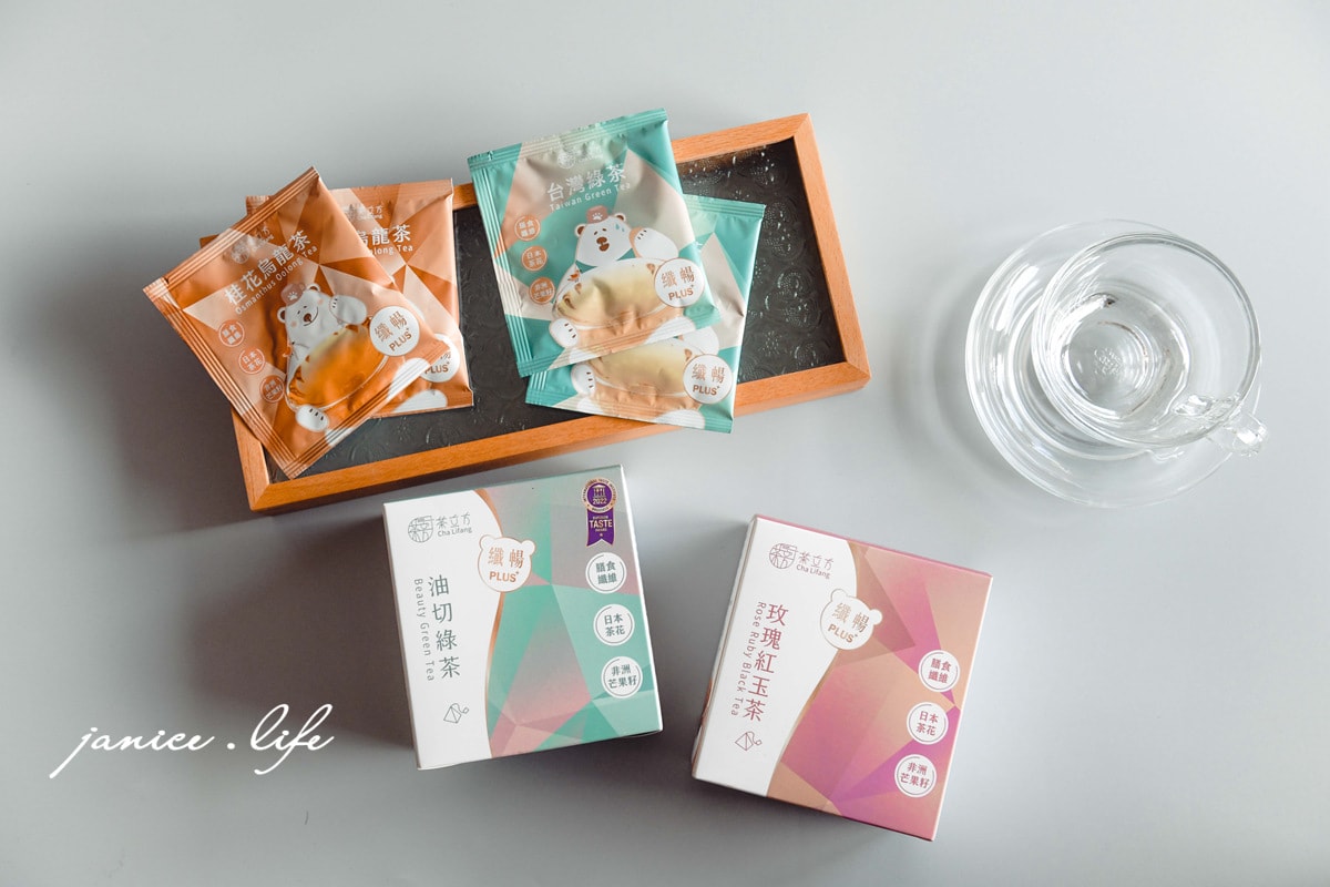 茶立方 姐夫嚴選 品茶 茶包 台灣茶 油切綠茶 玫瑰紅玉 台灣綠茶 桂花烏龍 潔妮食旅生活 商業攝影 做自己的茶大師 纖暢 油切 姐夫嚴選 chalifang.jfood.com.tw