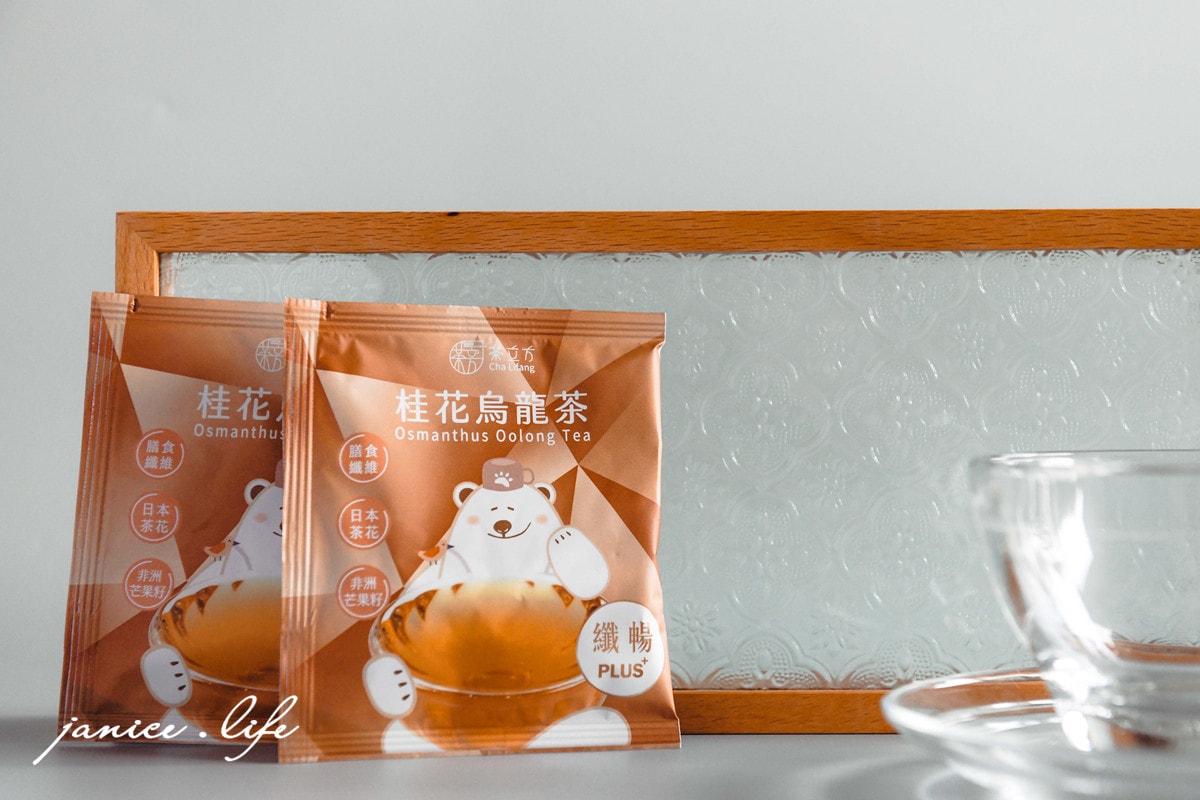 茶立方 姐夫嚴選 品茶 茶包 台灣茶 油切綠茶 玫瑰紅玉 台灣綠茶 桂花烏龍 潔妮食旅生活 商業攝影 做自己的茶大師 纖暢 油切 姐夫嚴選 chalifang.jfood.com.tw