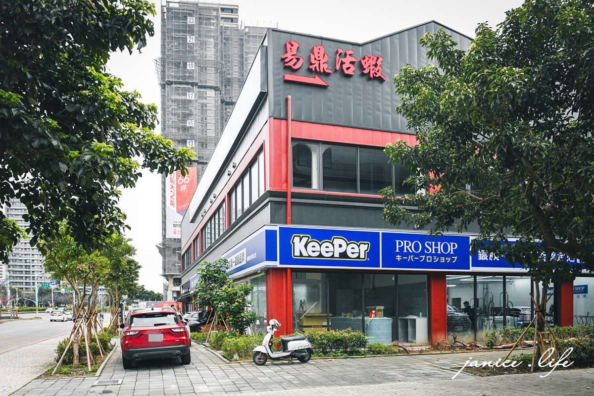 KeePer PRO SHOP Fresh鍍膜 鍍膜價格 鍍膜推薦 鍍膜好處 汽車美容 汽車保養 潔妮食旅生活 汽車美容桃園 手工洗車 車內清潔 桃園鍍膜
