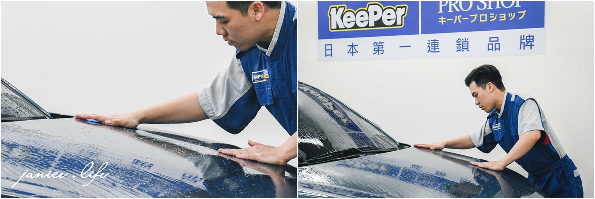 KeePer PRO SHOP Fresh鍍膜 鍍膜價格 鍍膜推薦 鍍膜好處 汽車美容 汽車保養 潔妮食旅生活 汽車美容桃園 手工洗車 車內清潔 桃園鍍膜