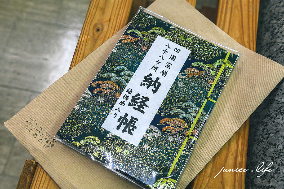 太龍寺 四國靈場第二十一番 四國德島景點 日本自由行 四國自由行 四國自駕 日本自駕 日本自由行行程規劃 潔妮食旅生活 四國遍路第21號靈場 太龍寺索道 太龍寺ロープウェイ 四國遍路