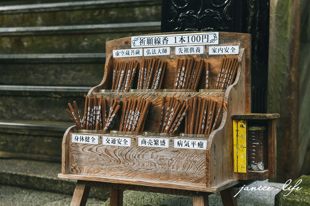 太龍寺 四國靈場第二十一番 四國德島景點 日本自由行 四國自由行 四國自駕 日本自駕 日本自由行行程規劃 潔妮食旅生活 四國遍路第21號靈場 太龍寺索道 太龍寺ロープウェイ 四國遍路