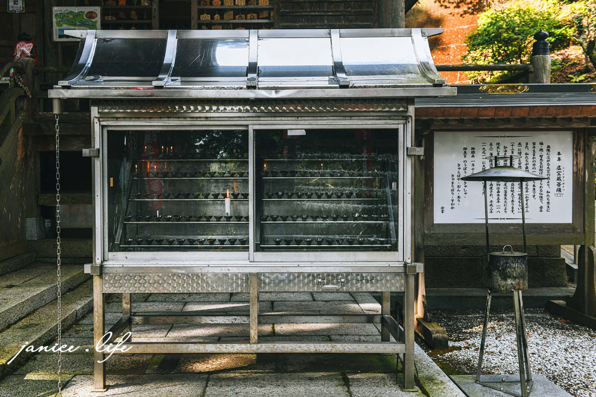 太龍寺 四國靈場第二十一番 四國德島景點 日本自由行 四國自由行 四國自駕 日本自駕 日本自由行行程規劃 潔妮食旅生活 四國遍路第21號靈場 太龍寺索道 太龍寺ロープウェイ 四國遍路