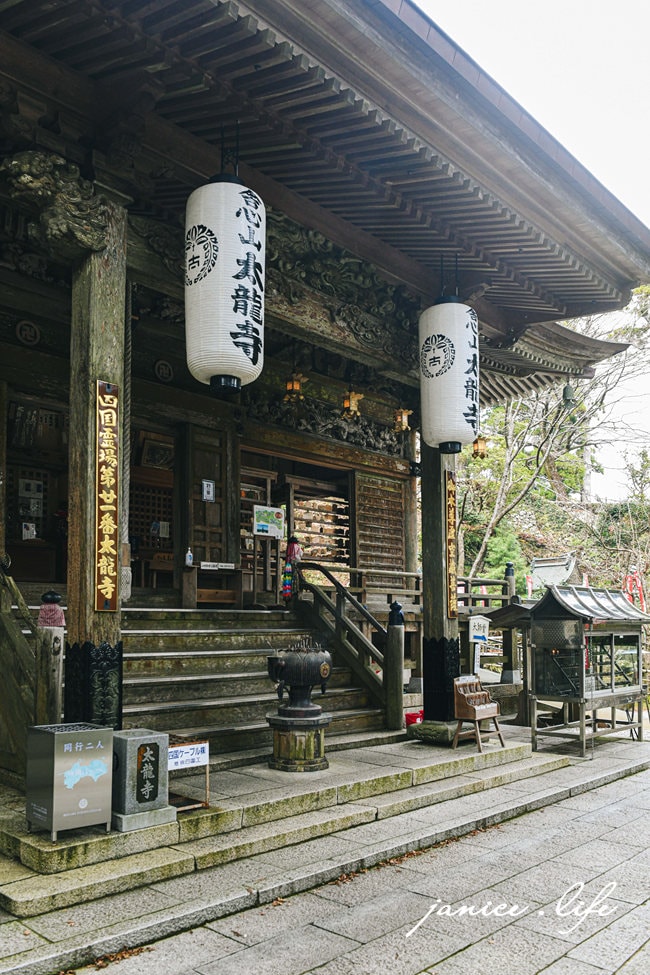 太龍寺 四國靈場第二十一番 四國德島景點 日本自由行 四國自由行 四國自駕 日本自駕 日本自由行行程規劃 潔妮食旅生活 四國遍路第21號靈場 太龍寺索道 太龍寺ロープウェイ 四國遍路