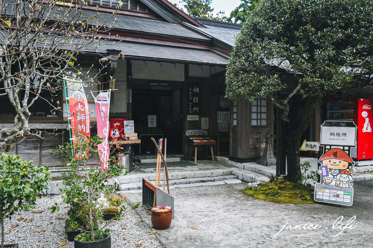 太龍寺 四國靈場第二十一番 四國德島景點 日本自由行 四國自由行 四國自駕 日本自駕 日本自由行行程規劃 潔妮食旅生活 四國遍路第21號靈場 太龍寺索道 太龍寺ロープウェイ 四國遍路