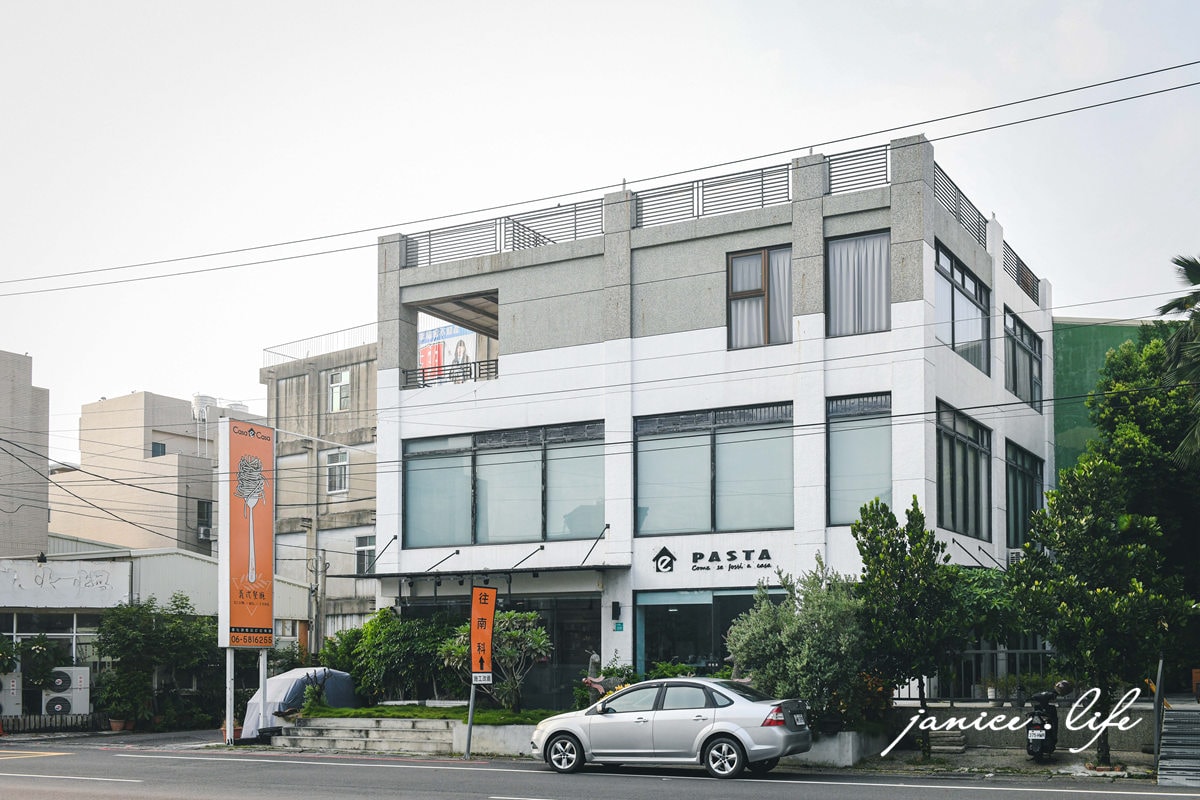 台南善化餐廳 台南善化美食 大窩與小宅義式餐廳 大窩店 親子友善 意識餐廳 台南義式 台南義大利麵 台南親子餐廳 台南下午茶 大窩與小宅義式餐廳大窩店菜單 大窩與小宅義式餐廳大窩店停車 潔妮食旅生活 台南市善化區光復路208號
