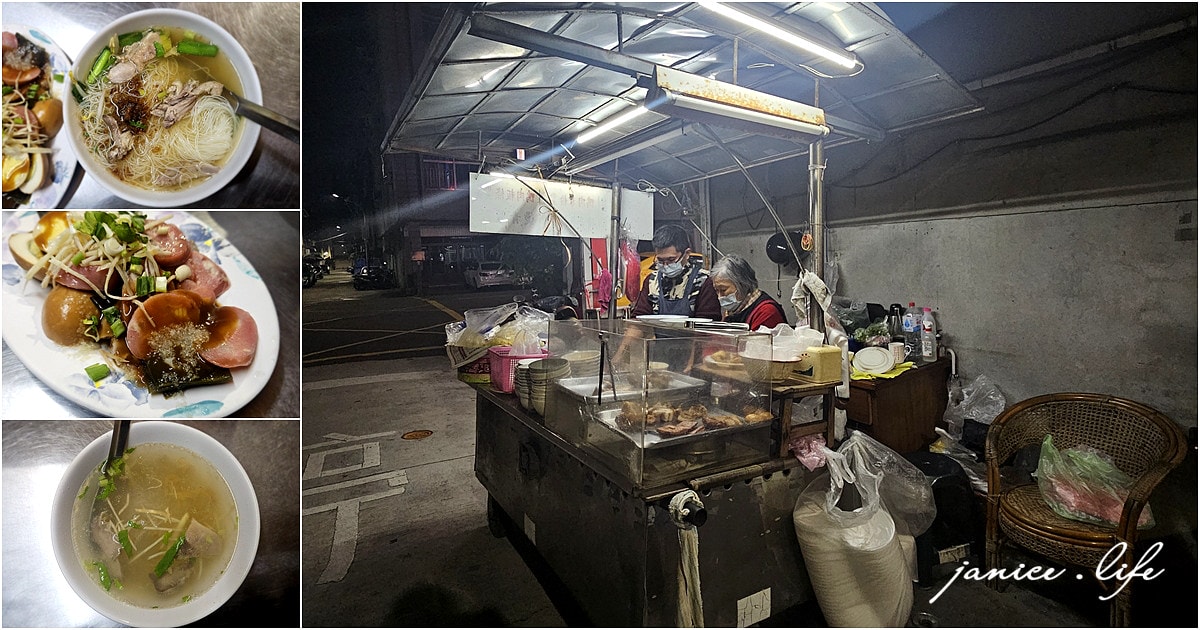高雄美食 俗閣大碗鴨肉麵 高雄小吃 俗閣大碗小吃店 俗閣大碗鴨肉麵菜單 三民區美食 潔妮食旅生活