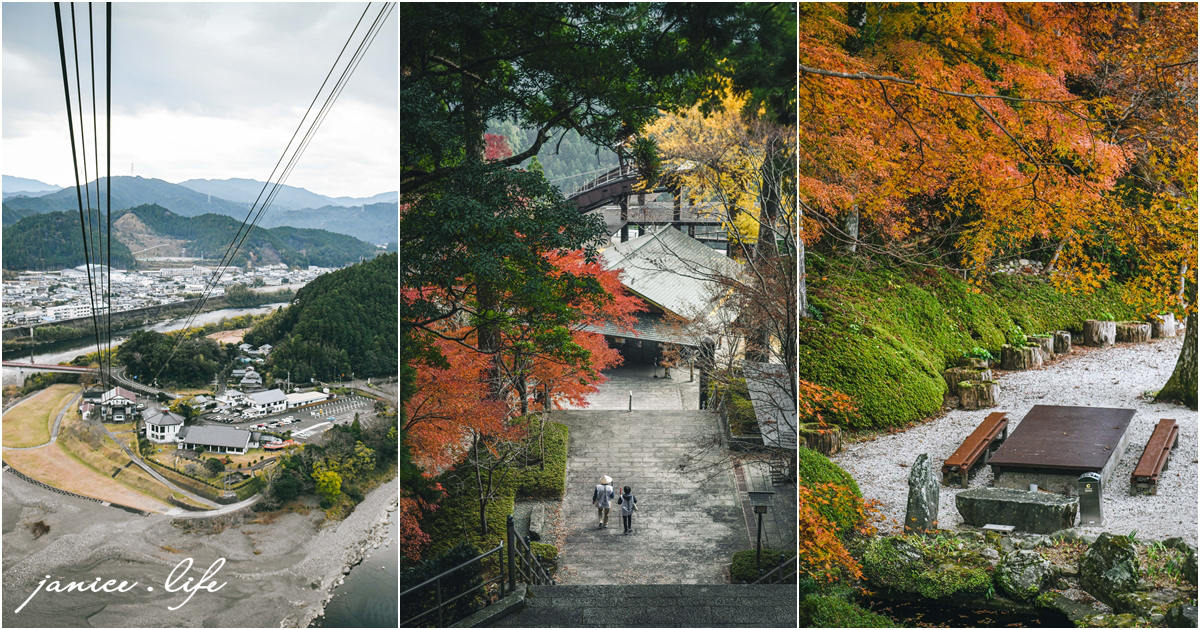 太龍寺 四國靈場第二十一番 四國德島景點 日本自由行 四國自由行 四國自駕 日本自駕 日本自由行行程規劃 潔妮食旅生活 四國遍路第21號靈場 太龍寺索道 太龍寺ロープウェイ 四國遍路