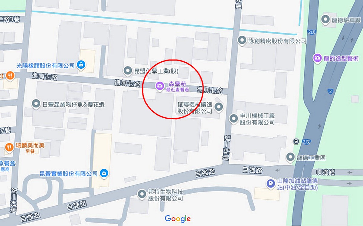 宜蘭蘇澳景點 森學苑 親子觀光工廠 宜蘭親子景點 宜蘭室內景點 宜蘭旅遊 潔妮食旅生活  宜蘭縣蘇澳鎮德興七路1號 DIY手作 宜蘭景點