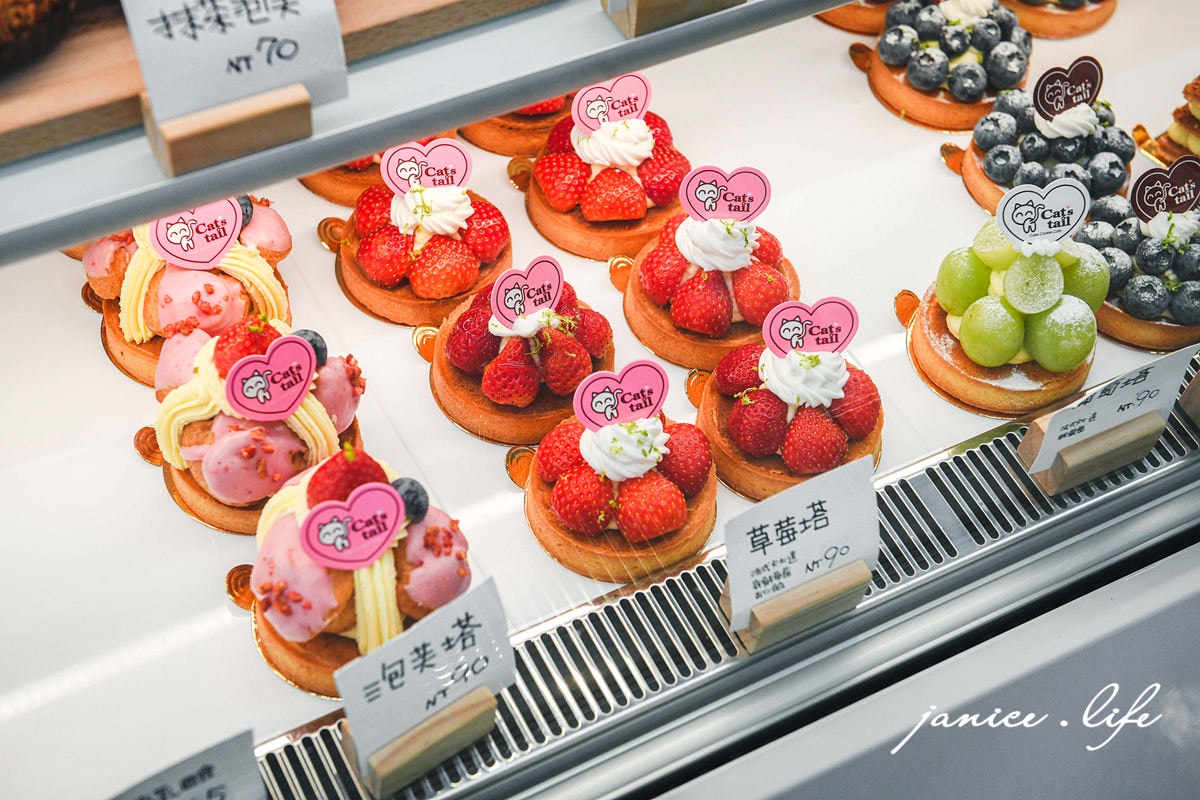 嘉義美食 貓尾巴麵包店 嘉義伴手禮 嘉義排隊美食 嘉義甜點 嘉義蛋糕 潔妮食旅生活 嘉義旅遊 山樣子美食基地