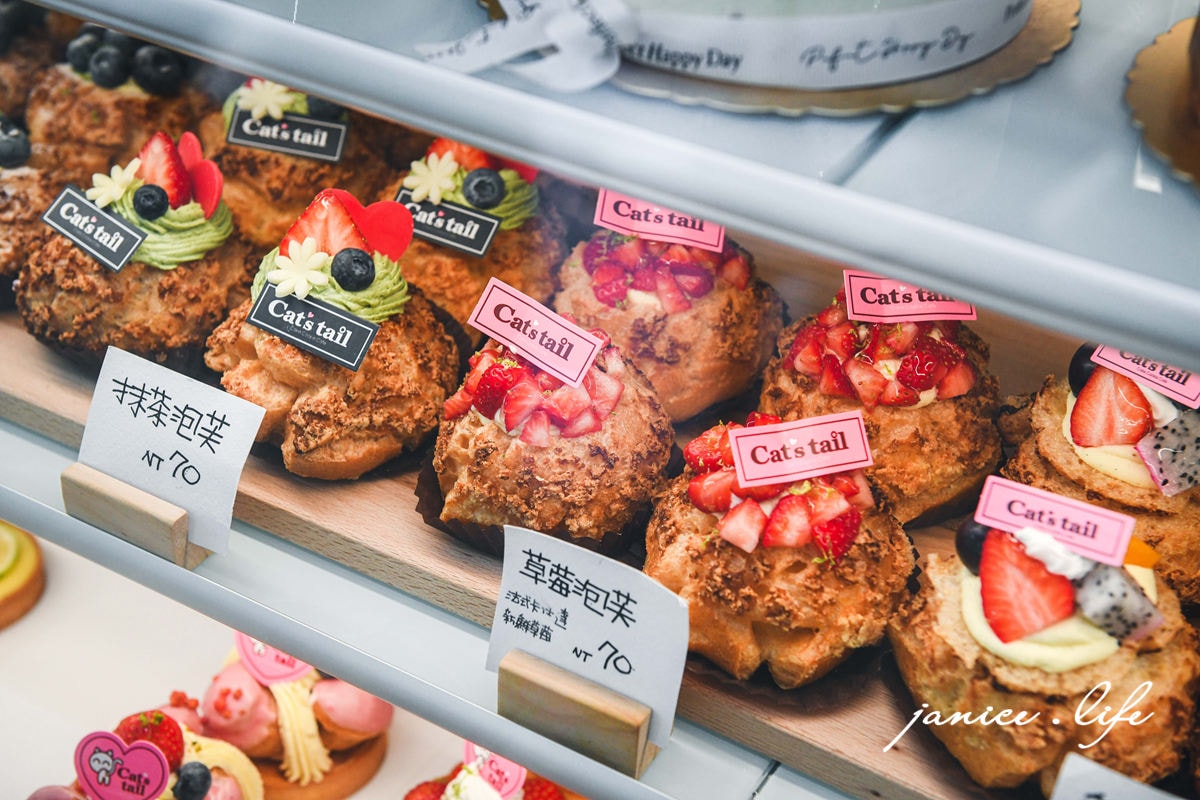 嘉義美食 貓尾巴麵包店 嘉義伴手禮 嘉義排隊美食 嘉義甜點 嘉義蛋糕 潔妮食旅生活 嘉義旅遊 山樣子美食基地
