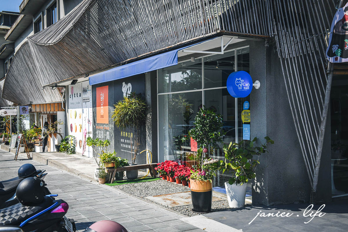 嘉義美食 貓尾巴麵包店 嘉義伴手禮 嘉義排隊美食 嘉義甜點 嘉義蛋糕 潔妮食旅生活 嘉義旅遊 山樣子美食基地