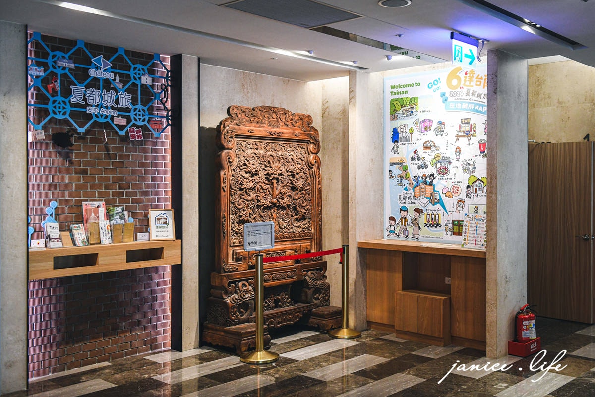 台南住宿飯店 夏都城旅安平館 台南親子飯店推薦 台南旅遊 台南親子旅遊 親子飯店推薦 潔妮食旅生活 夏都城旅停車 夏都城旅位置 台南市南區新建路47號