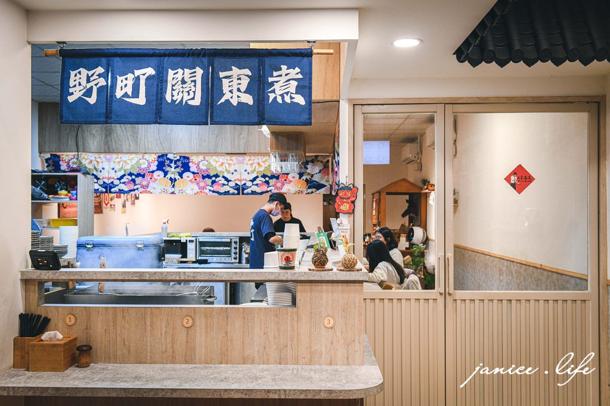 八德美食 野町日式關東煮．炙燒肉飯專門店 野町日式關東煮菜單 野町日式關東煮位置 潔妮食旅生活 八德美食 八德擴大重劃區美食 八德興豐路美食 