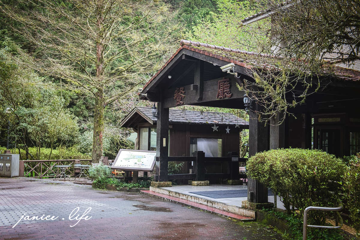 力麗馬告生態園區明池山莊 明池山莊房型 明池山莊交通明池山莊位置 明池山莊餐點 明池山莊晚餐 明池山莊評價 明池山莊接駁車 潔妮食旅生活 宜蘭住宿 宜蘭大同 宜蘭旅遊 宜蘭景點 宜蘭親子旅遊 宜蘭親子景點 親子景點 