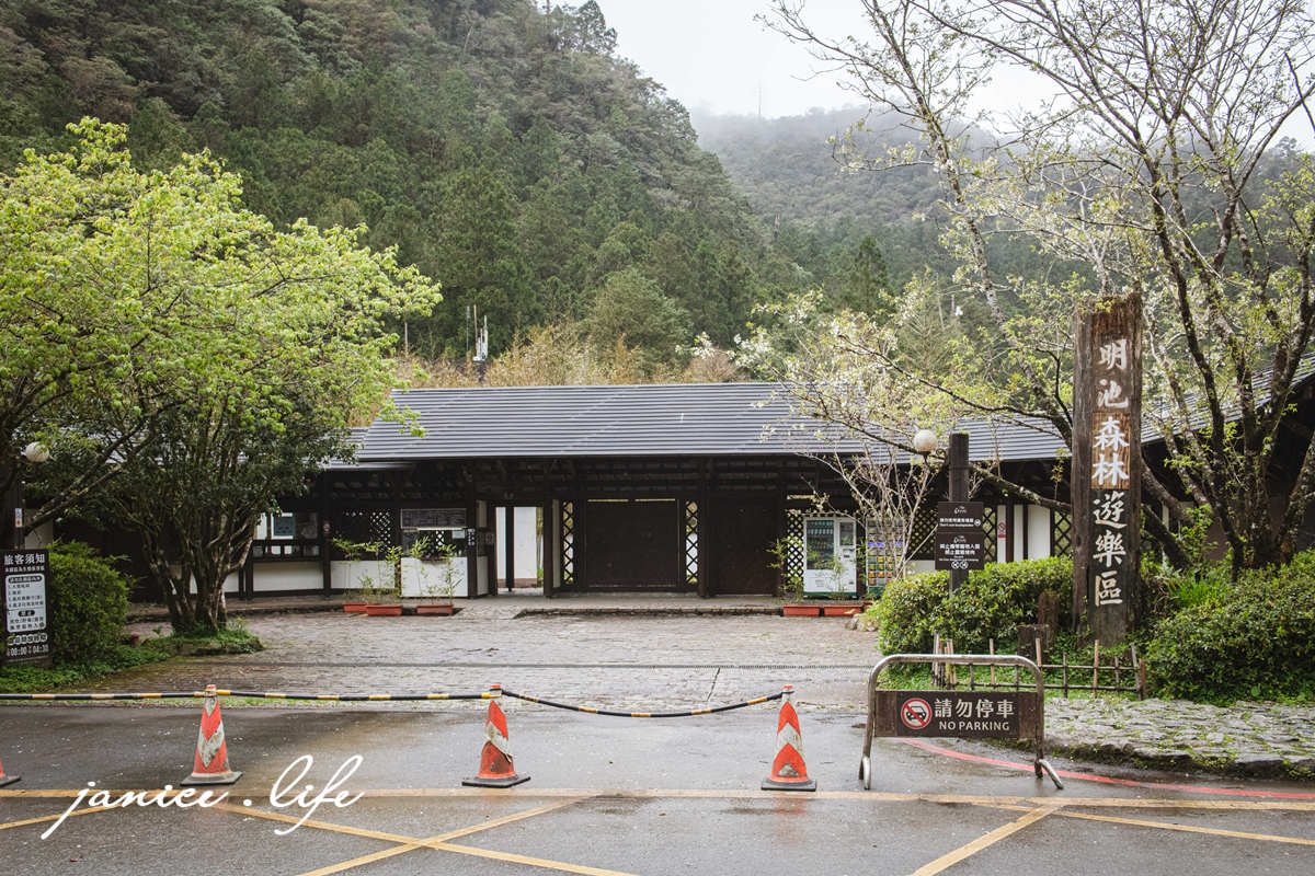 力麗馬告生態園區明池山莊 明池山莊房型 明池山莊交通明池山莊位置 明池山莊餐點 明池山莊晚餐 明池山莊評價 明池山莊接駁車 潔妮食旅生活 宜蘭住宿 宜蘭大同 宜蘭旅遊 宜蘭景點 宜蘭親子旅遊 宜蘭親子景點 親子景點 馬告生態園區 明池森林遊樂區交通 明池森林遊樂區停車 明池森林遊樂區門票