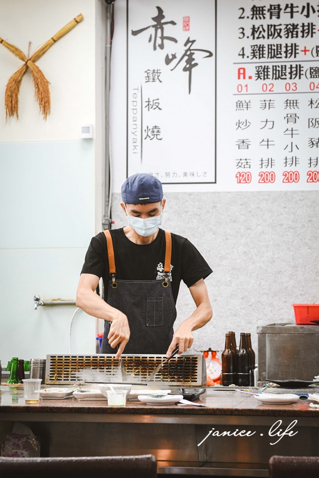 台南鐵板燒推薦 赤峰鐵板燒 台南市安南區安中路一段546號 赤峰鐵板燒菜單 台南旅遊 潔妮食旅生活